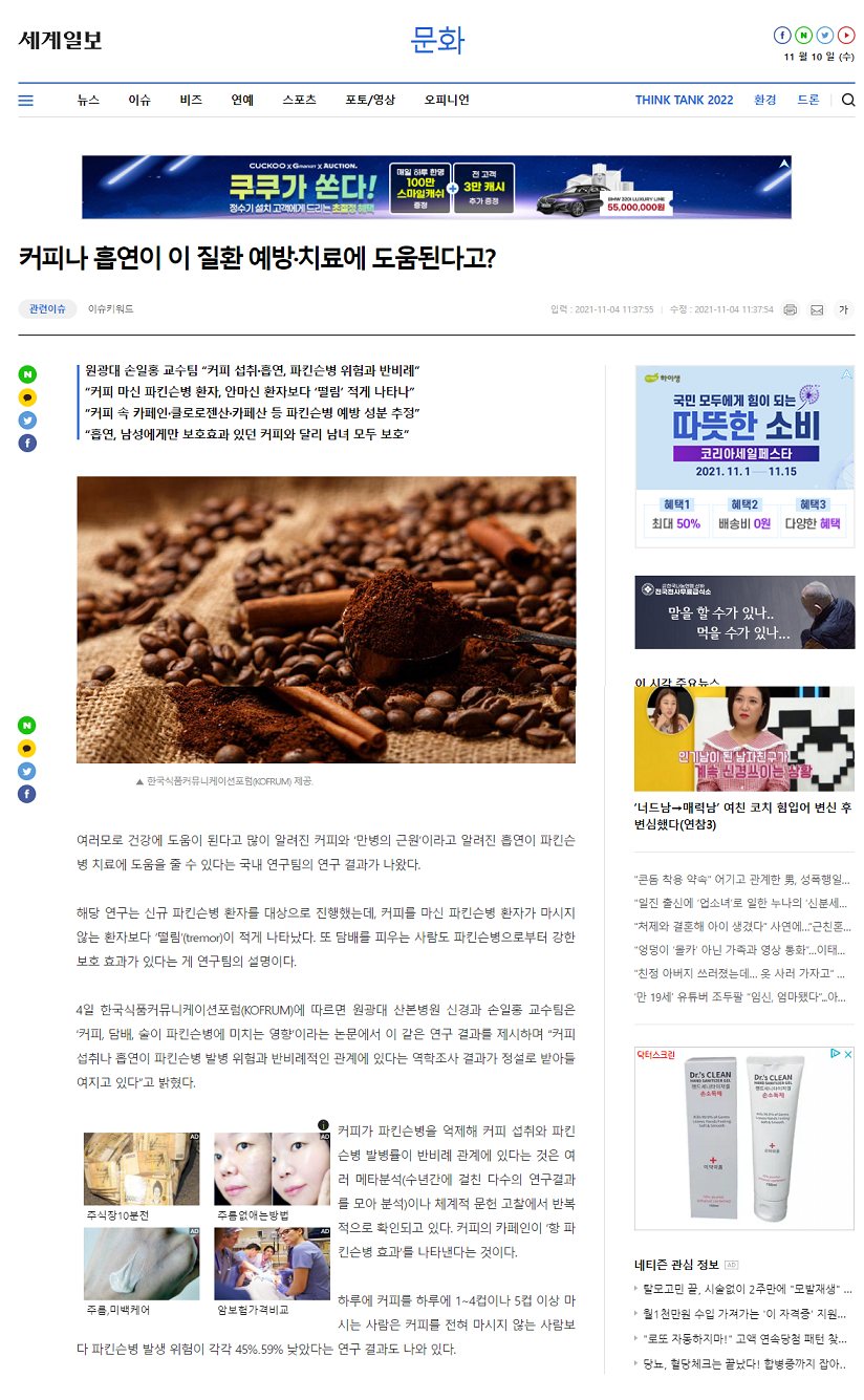 ea3a3a789a753dfe429eee783c99d2db_1636507312_9489.png