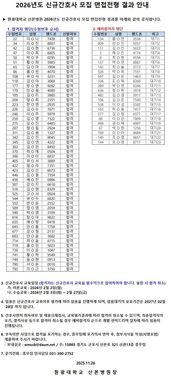 f780d0995659f1d45c676708e317e16b_1764228117_744.png