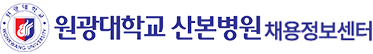 원광대학교 산본병원